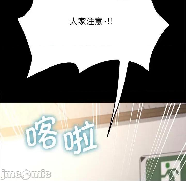 我家的赘婿大人 赘婿要通吃-第 4 话 第70页