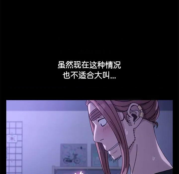 我家的赘婿大人 赘婿要通吃-第 4 话 第148页