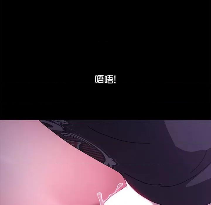我家的赘婿大人 赘婿要通吃-第 4 话 第162页