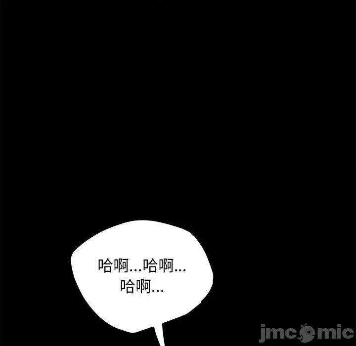 我家的赘婿大人 赘婿要通吃-第 4 话 第170页