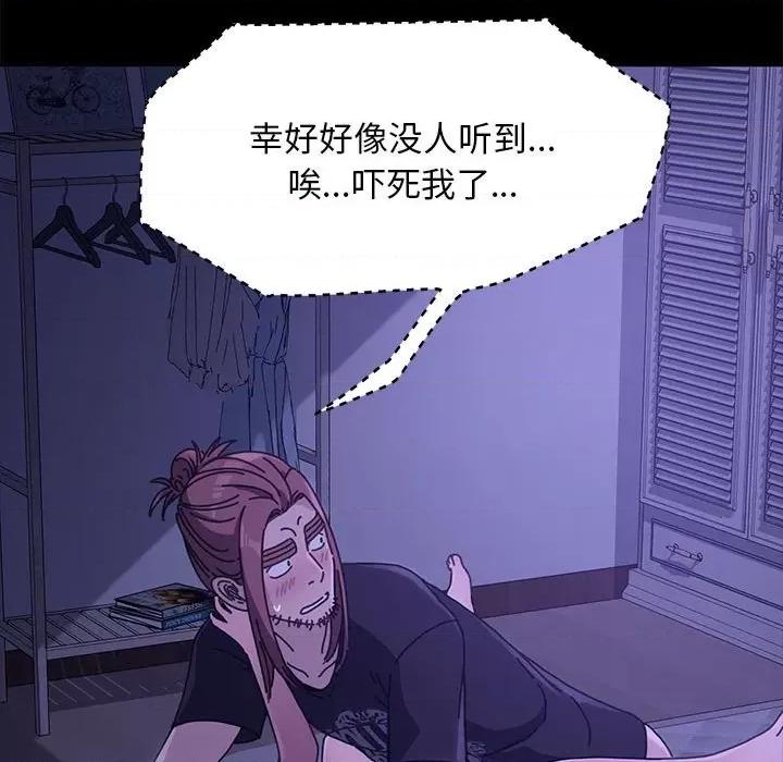 我家的赘婿大人 赘婿要通吃-第 4 话 第191页