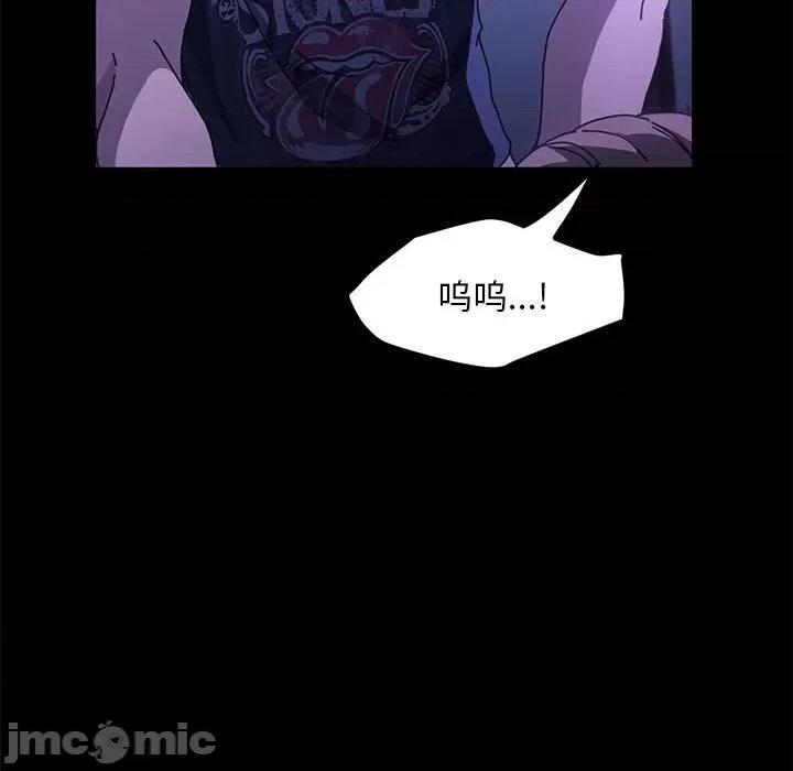 我家的赘婿大人 赘婿要通吃-第 4 话 第195页