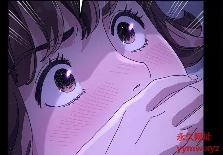 我家的赘婿大人 赘婿要通吃-第 5 话 赘婿要通吃 第3页