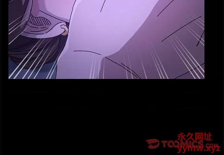 我家的赘婿大人 赘婿要通吃-第 5 话 赘婿要通吃 第4页