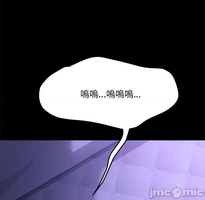 我家的赘婿大人 赘婿要通吃-第 5 话 赘婿要通吃 第15页
