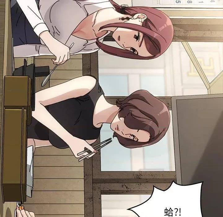 我家的赘婿大人 赘婿要通吃-第 5 话 赘婿要通吃 第44页