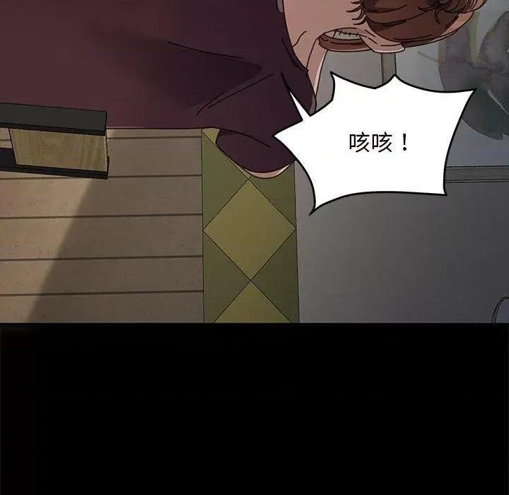 我家的赘婿大人 赘婿要通吃-第 5 话 赘婿要通吃 第46页