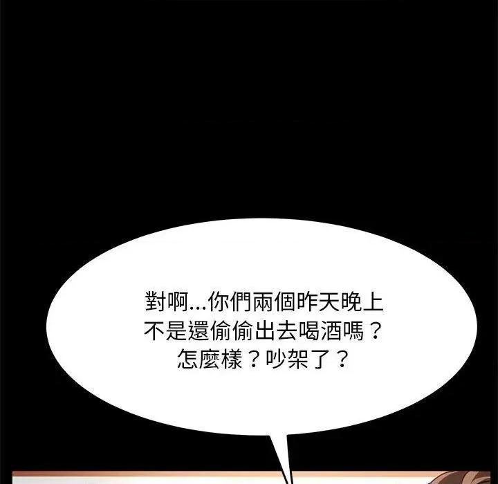 我家的赘婿大人 赘婿要通吃-第 5 话 赘婿要通吃 第49页
