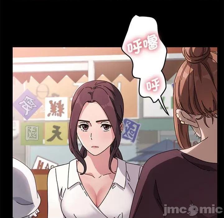 我家的赘婿大人 赘婿要通吃-第 5 话 赘婿要通吃 第55页