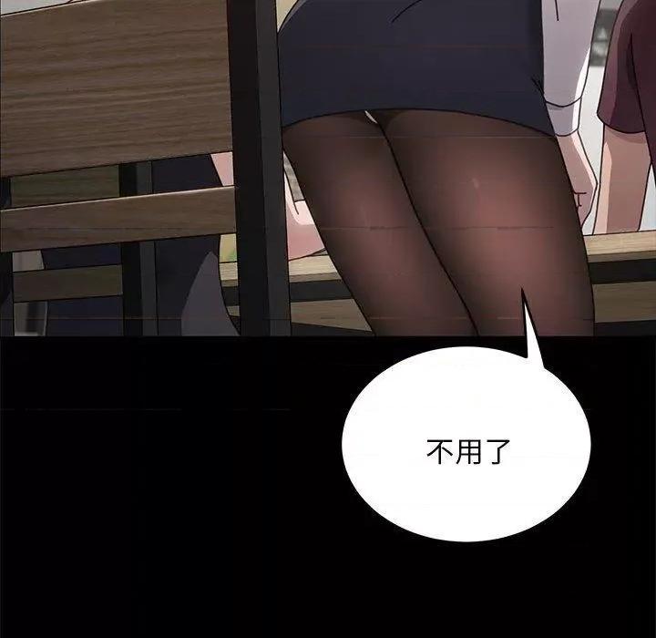 我家的赘婿大人 赘婿要通吃-第 5 话 赘婿要通吃 第58页