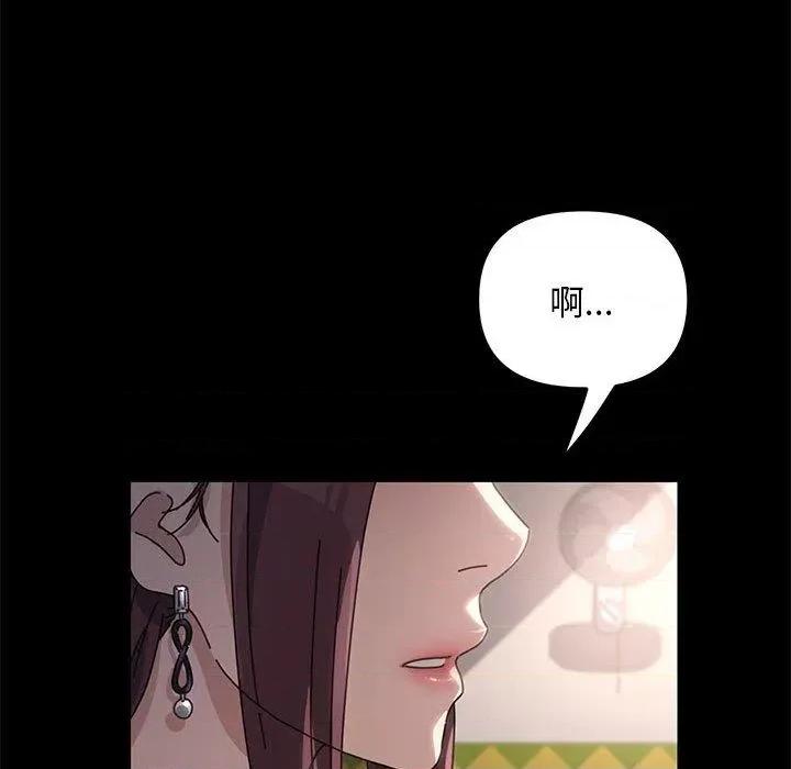 我家的赘婿大人 赘婿要通吃-第 5 话 赘婿要通吃 第63页