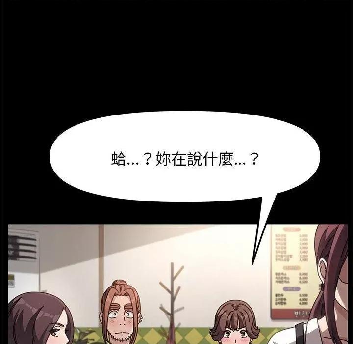 我家的赘婿大人 赘婿要通吃-第 5 话 赘婿要通吃 第67页