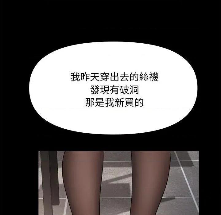 我家的赘婿大人 赘婿要通吃-第 5 话 赘婿要通吃 第69页