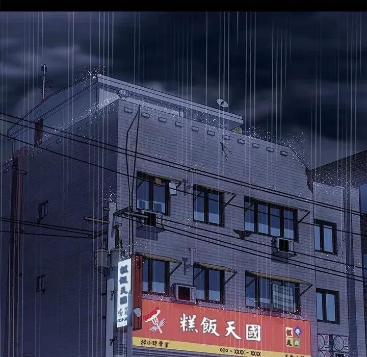 我家的赘婿大人 赘婿要通吃-第 5 话 赘婿要通吃 第83页