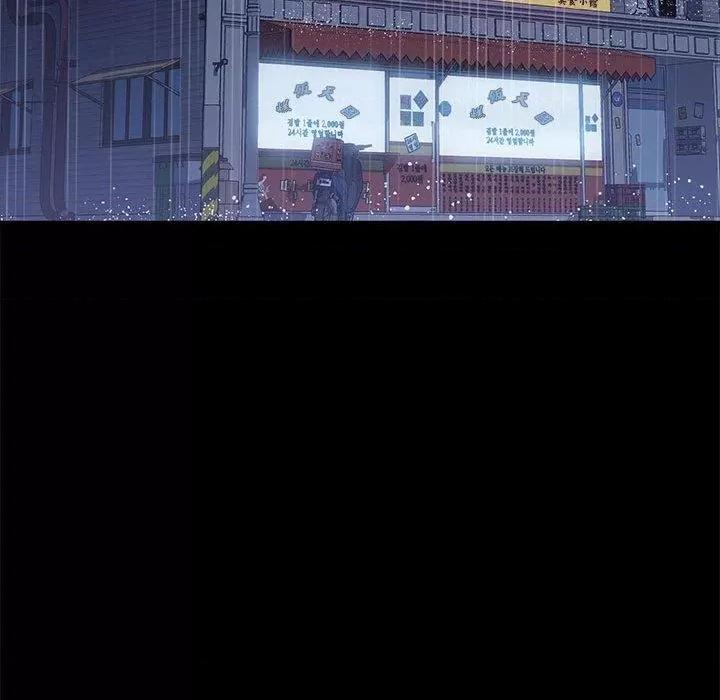 我家的赘婿大人 赘婿要通吃-第 5 话 赘婿要通吃 第84页