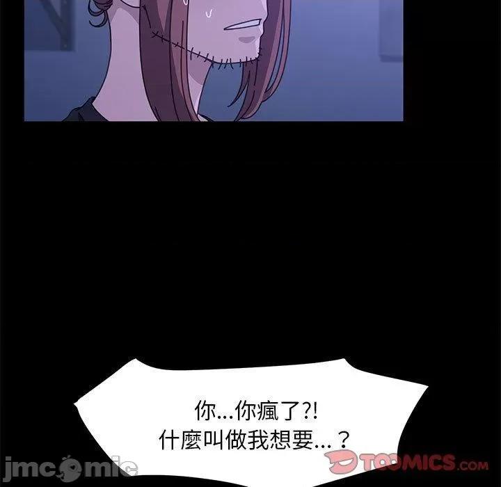 我家的赘婿大人 赘婿要通吃-第 5 话 赘婿要通吃 第100页