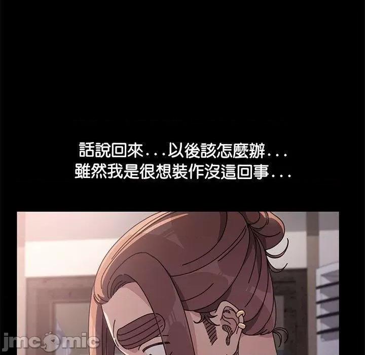 我家的赘婿大人 赘婿要通吃-第 5 话 赘婿要通吃 第110页
