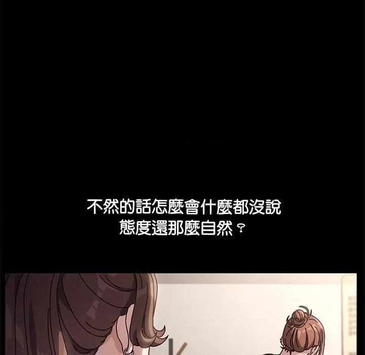我家的赘婿大人 赘婿要通吃-第 5 话 赘婿要通吃 第116页