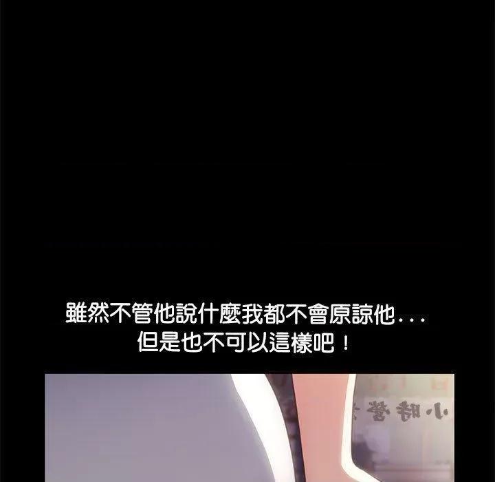 我家的赘婿大人 赘婿要通吃-第 5 话 赘婿要通吃 第118页