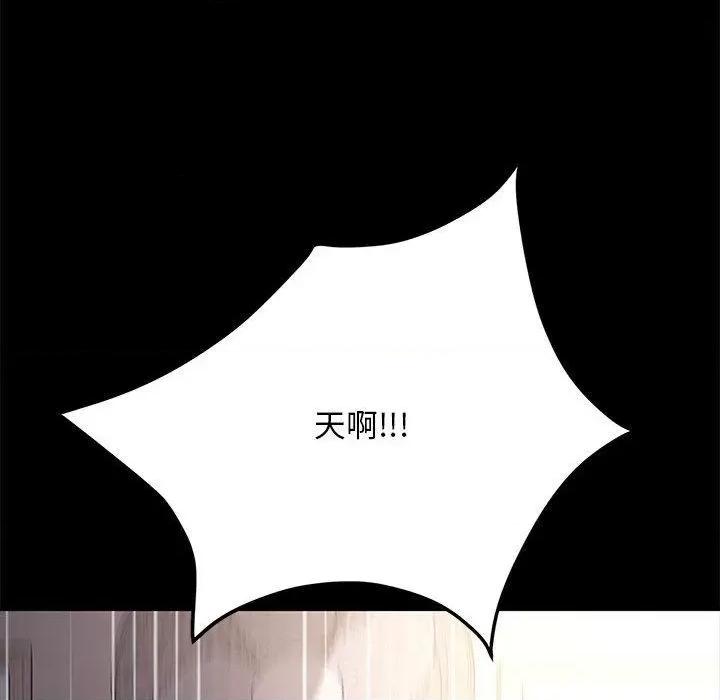 我家的赘婿大人 赘婿要通吃-第 5 话 赘婿要通吃 第123页