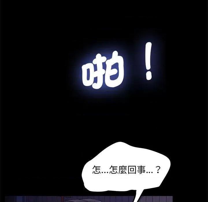 我家的赘婿大人 赘婿要通吃-第 5 话 赘婿要通吃 第127页
