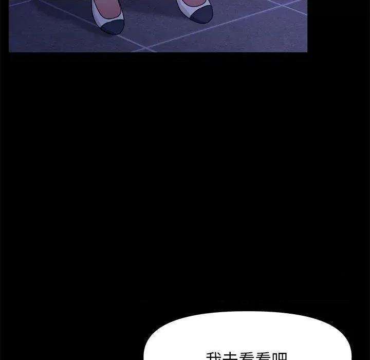我家的赘婿大人 赘婿要通吃-第 5 话 赘婿要通吃 第129页