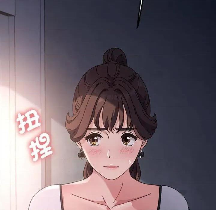 我家的赘婿大人 赘婿要通吃-第 5 话 赘婿要通吃 第149页