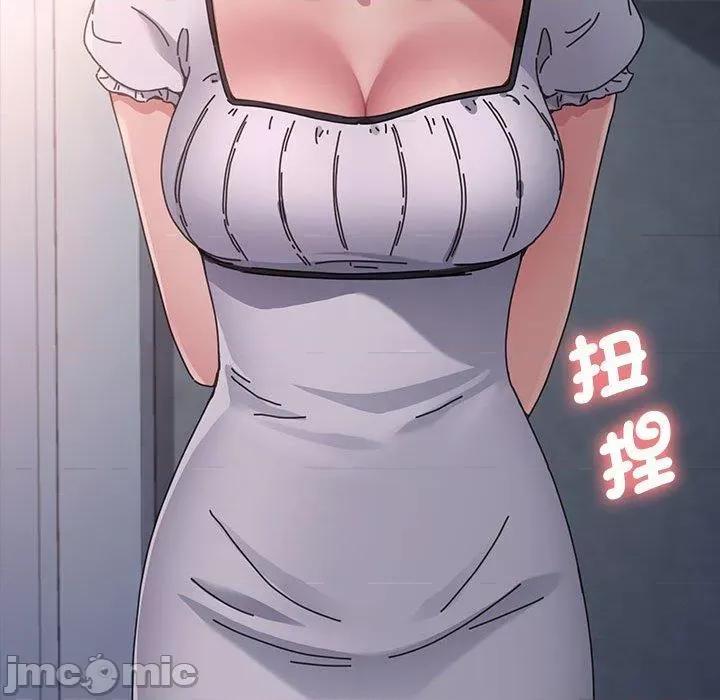 我家的赘婿大人 赘婿要通吃-第 5 话 赘婿要通吃 第150页