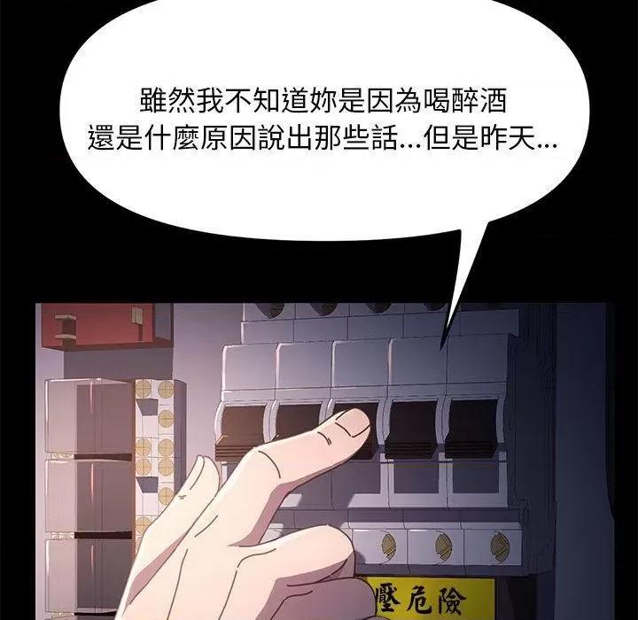 我家的赘婿大人 赘婿要通吃-第 5 话 赘婿要通吃 第167页