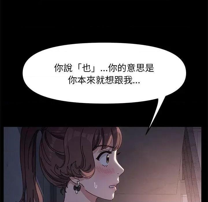 我家的赘婿大人 赘婿要通吃-第 5 话 赘婿要通吃 第171页