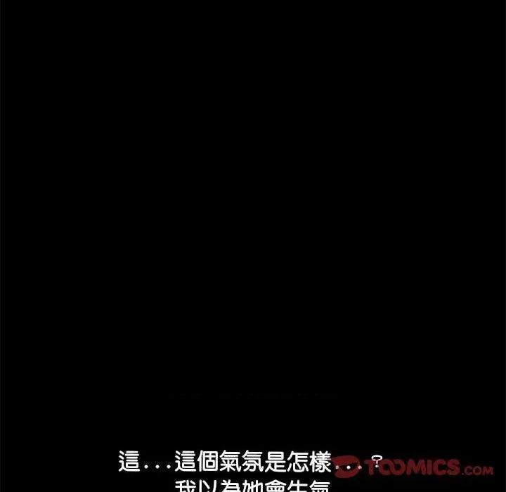 我家的赘婿大人 赘婿要通吃-第 5 话 赘婿要通吃 第184页