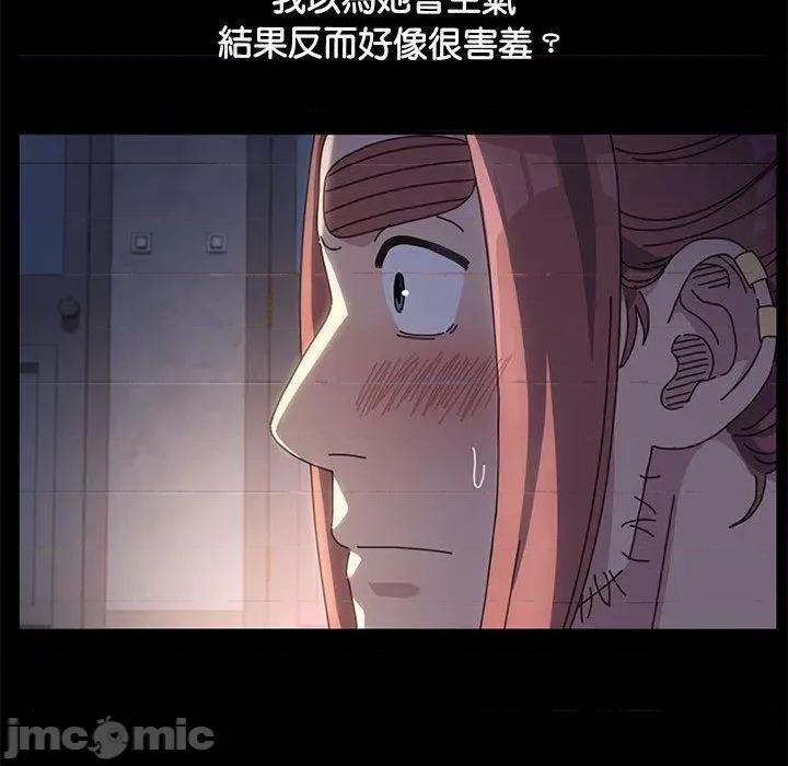 我家的赘婿大人 赘婿要通吃-第 5 话 赘婿要通吃 第185页