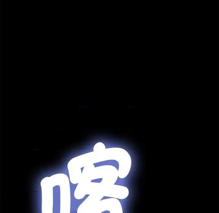 我家的赘婿大人 赘婿要通吃-第 5 话 赘婿要通吃 第187页