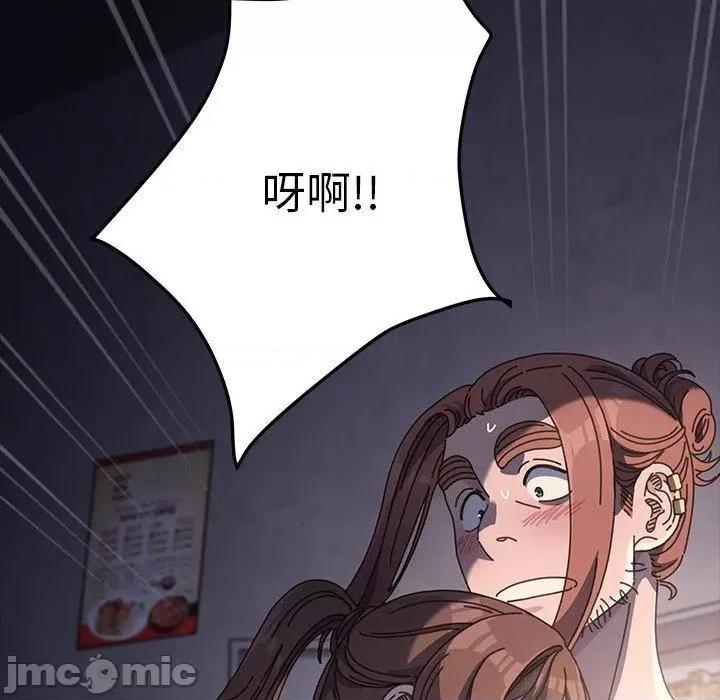 我家的赘婿大人 赘婿要通吃-第 5 话 赘婿要通吃 第190页