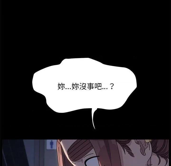 我家的赘婿大人 赘婿要通吃-第 5 话 赘婿要通吃 第193页