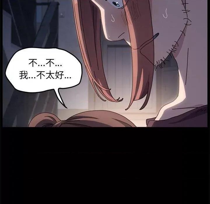我家的赘婿大人 赘婿要通吃-第 5 话 赘婿要通吃 第194页