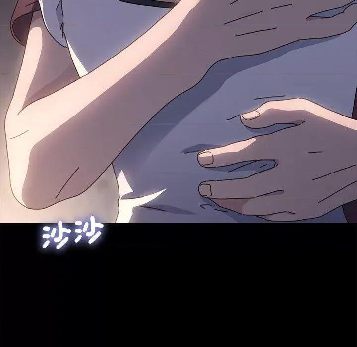 我家的赘婿大人 赘婿要通吃-第 5 话 赘婿要通吃 第197页