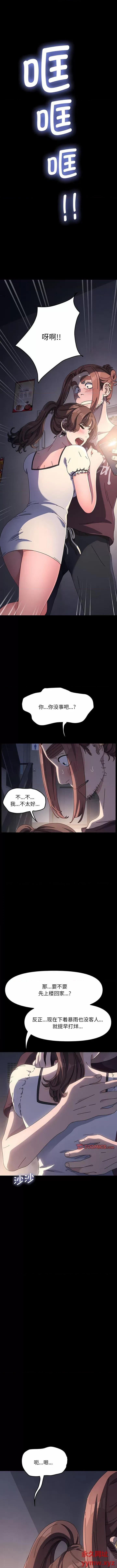 我家的赘婿大人 赘婿要通吃-第 6 话 赘婿要通吃 第1页