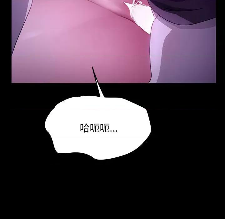 我家的赘婿大人 赘婿要通吃-第 7 话 第47页