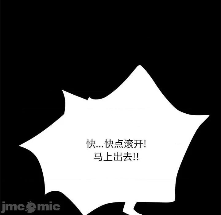 我家的赘婿大人 赘婿要通吃-第 7 话 第60页