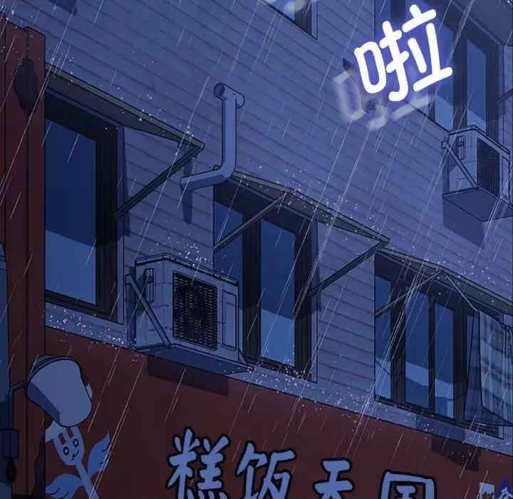 我家的赘婿大人 赘婿要通吃-第 7 话 第97页
