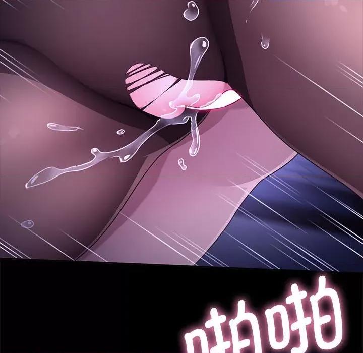 我家的赘婿大人 赘婿要通吃-第 7 话 第168页