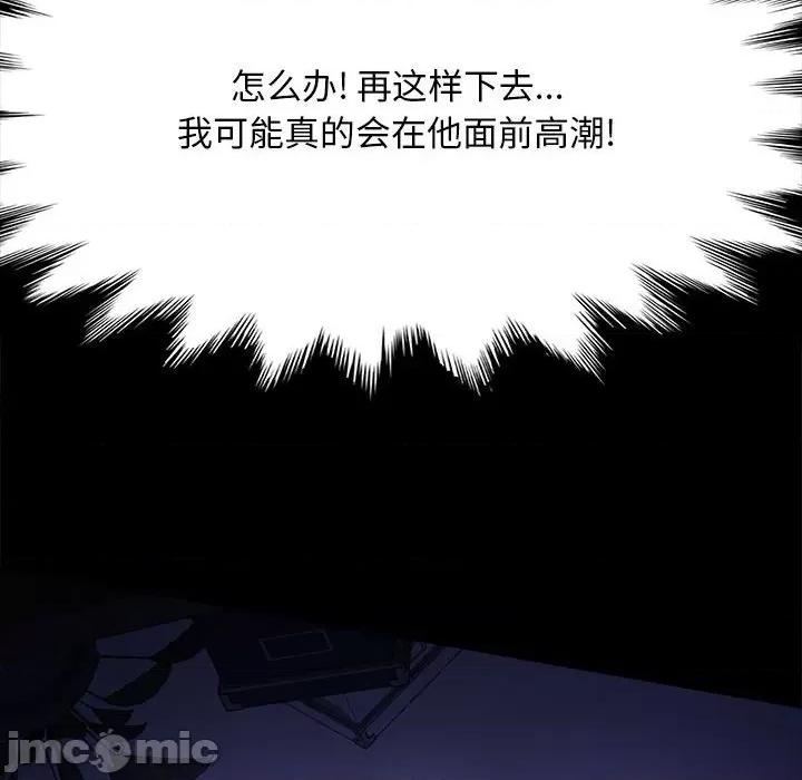我家的赘婿大人 赘婿要通吃-第 7 话 第170页
