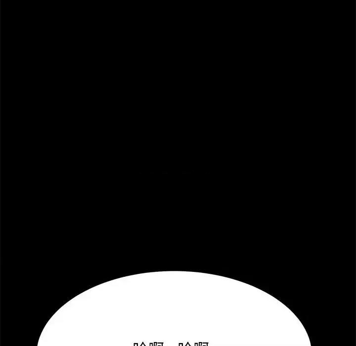 我家的赘婿大人 赘婿要通吃-第 7 话 第174页