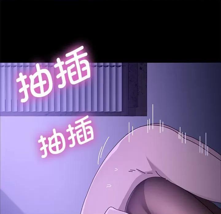 我家的赘婿大人 赘婿要通吃-第 7 话 第181页