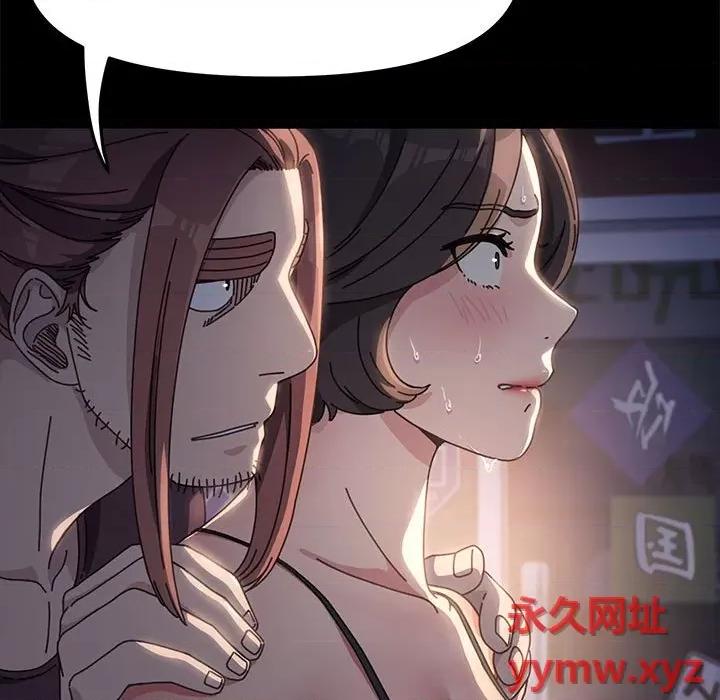 我家的赘婿大人 赘婿要通吃-第 9 话 第63页