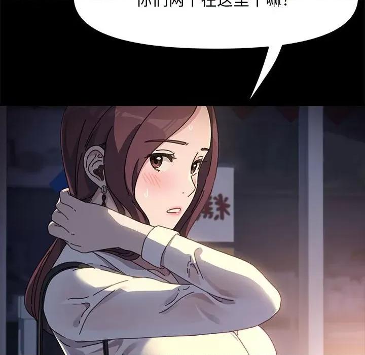 我家的赘婿大人 赘婿要通吃-第 9 话 第129页