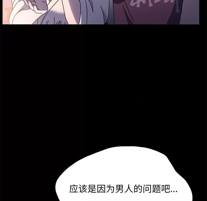 我家的赘婿大人 赘婿要通吃-第 9 话 第164页