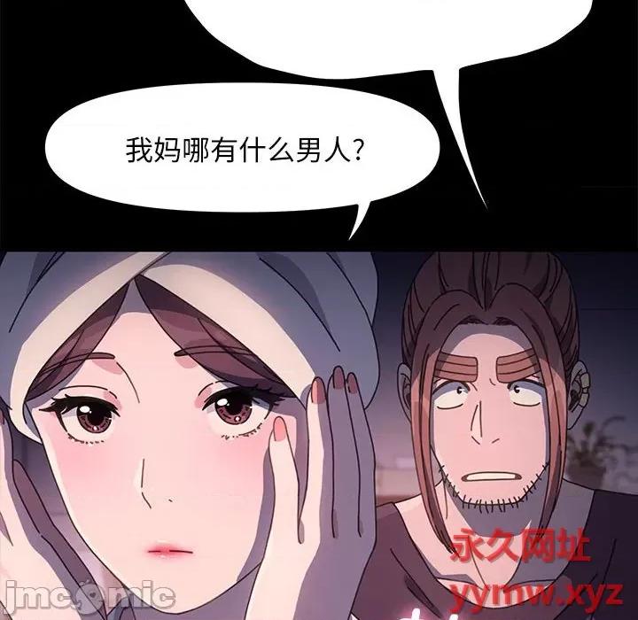 我家的赘婿大人 赘婿要通吃-第 9 话 第165页