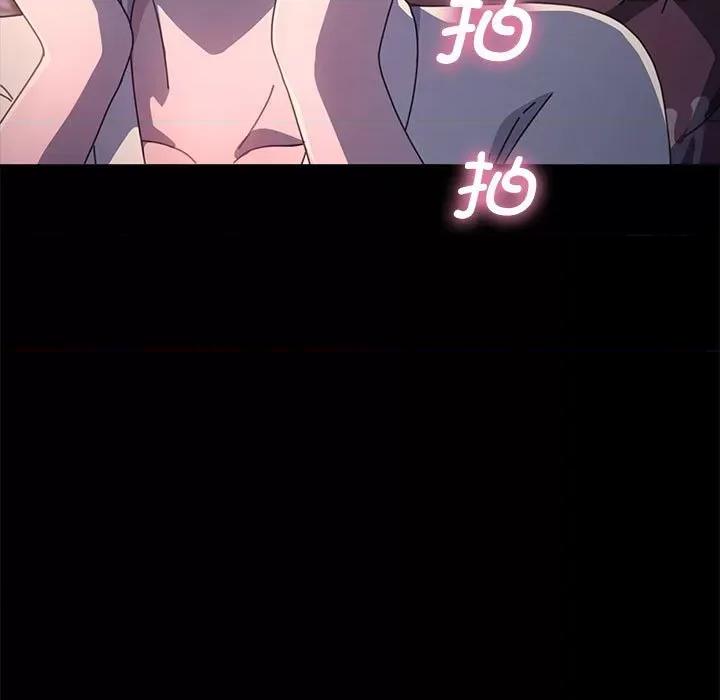 我家的赘婿大人 赘婿要通吃-第 9 话 第166页